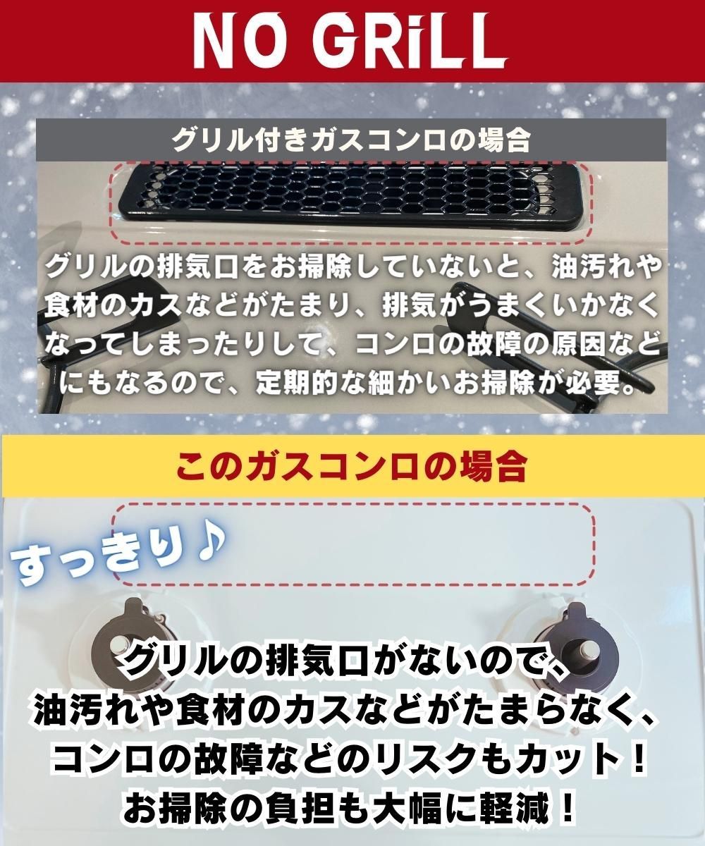 リンナイ