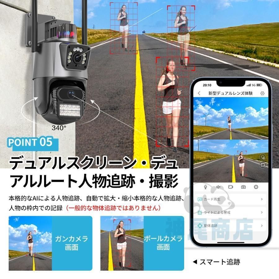 IP66 電源不要