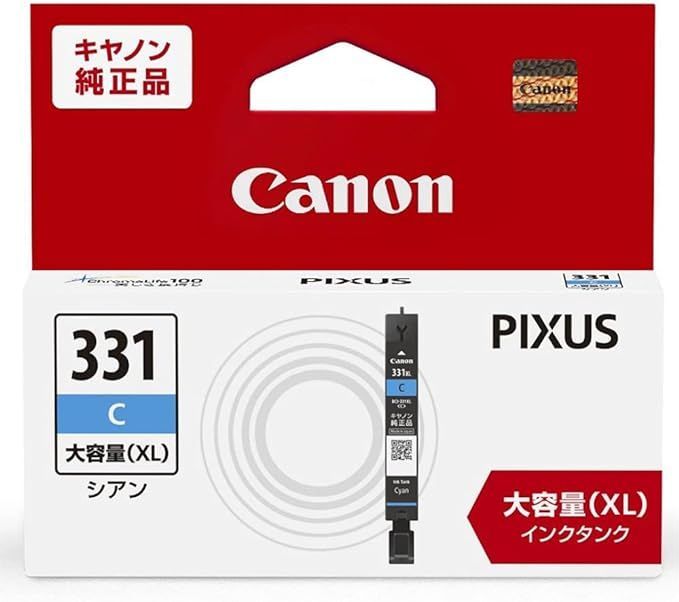 【在庫処分】Canon キヤノン 純正 インクカートリッジ BCI-331XLC シアン 大容量タイプ