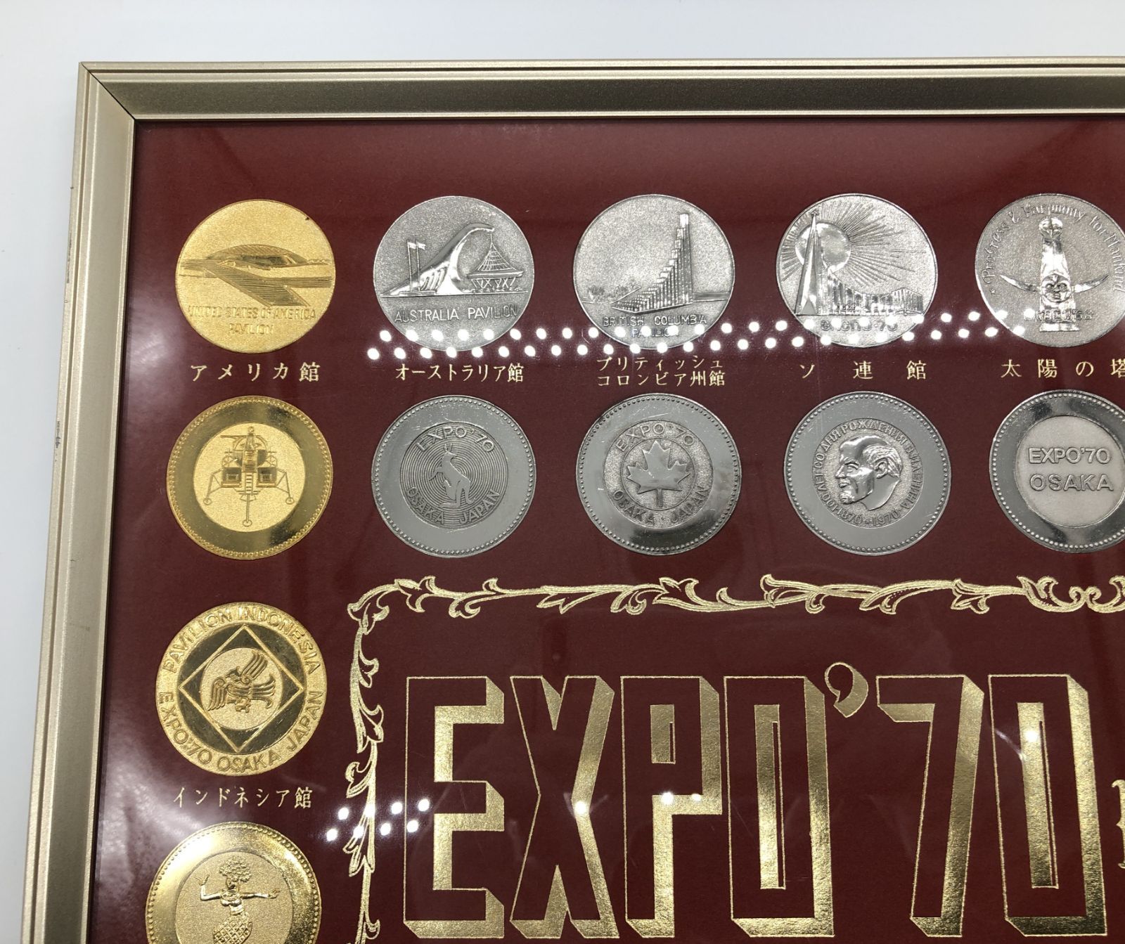EXPO'70 日本万国博覧会 パビリオン観覧記念メダル | nate-hospital.com
