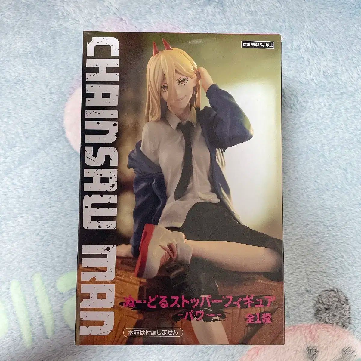 チェンソーマン パワー ヌードルストッパー フィギュア