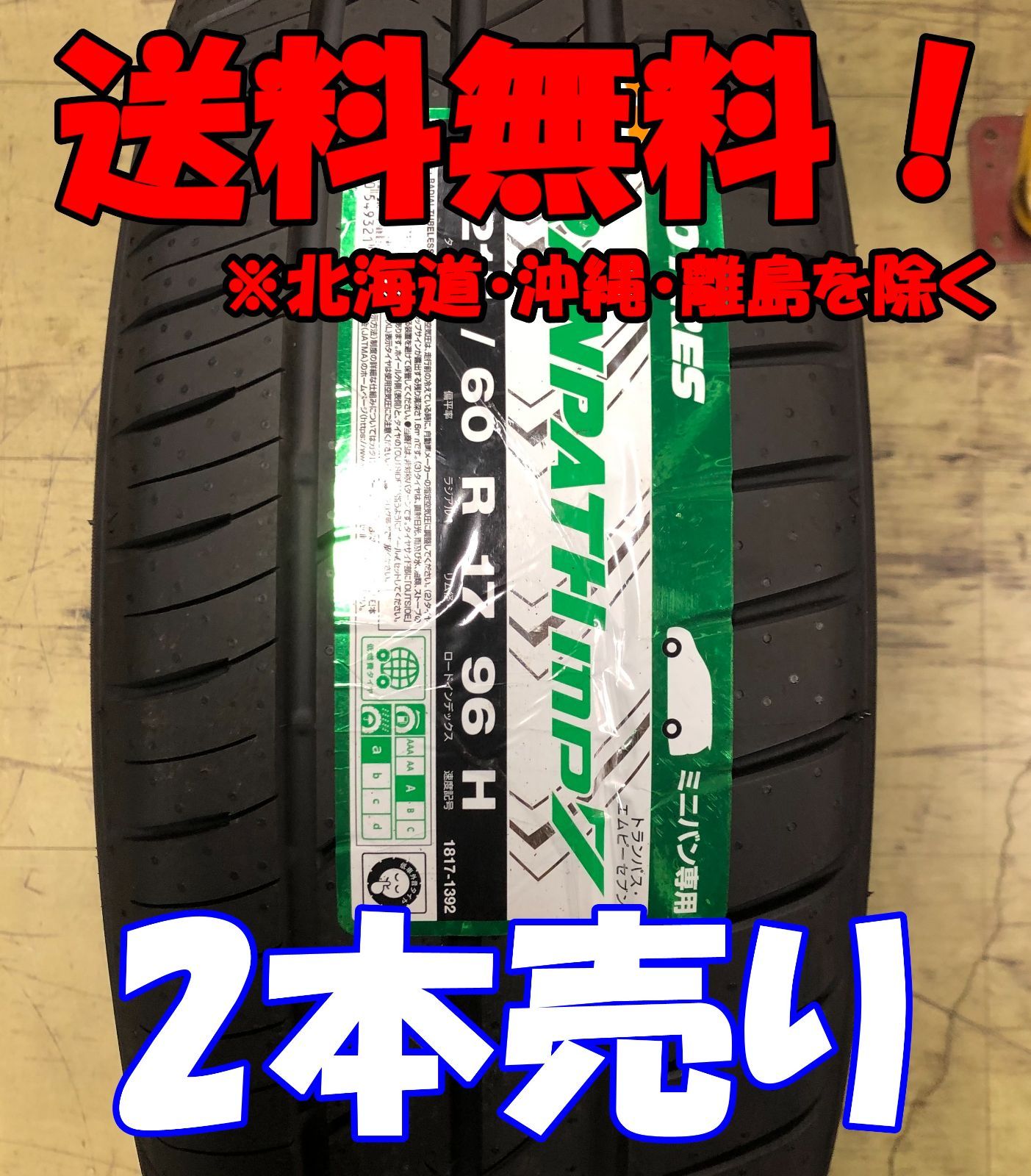中古スタッドレス215/70R16トーヨー4本セット　良品　希少サイズ TOYO 215 70R16 三菱純正アルミ 4本 215⁄70R16 トーヨー