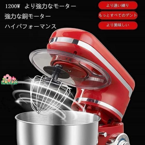 5L電動ミキサー