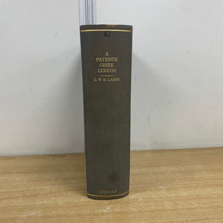 ▲01)【同梱不可】A Patristic Greek Lexicon 教父学ギリシャ語 英語辞典/G.W.H.Lampe/Oxford/洋書/A △01)【同梱不可】A Patristic Greek Lexicon 教父学ギリシャ語