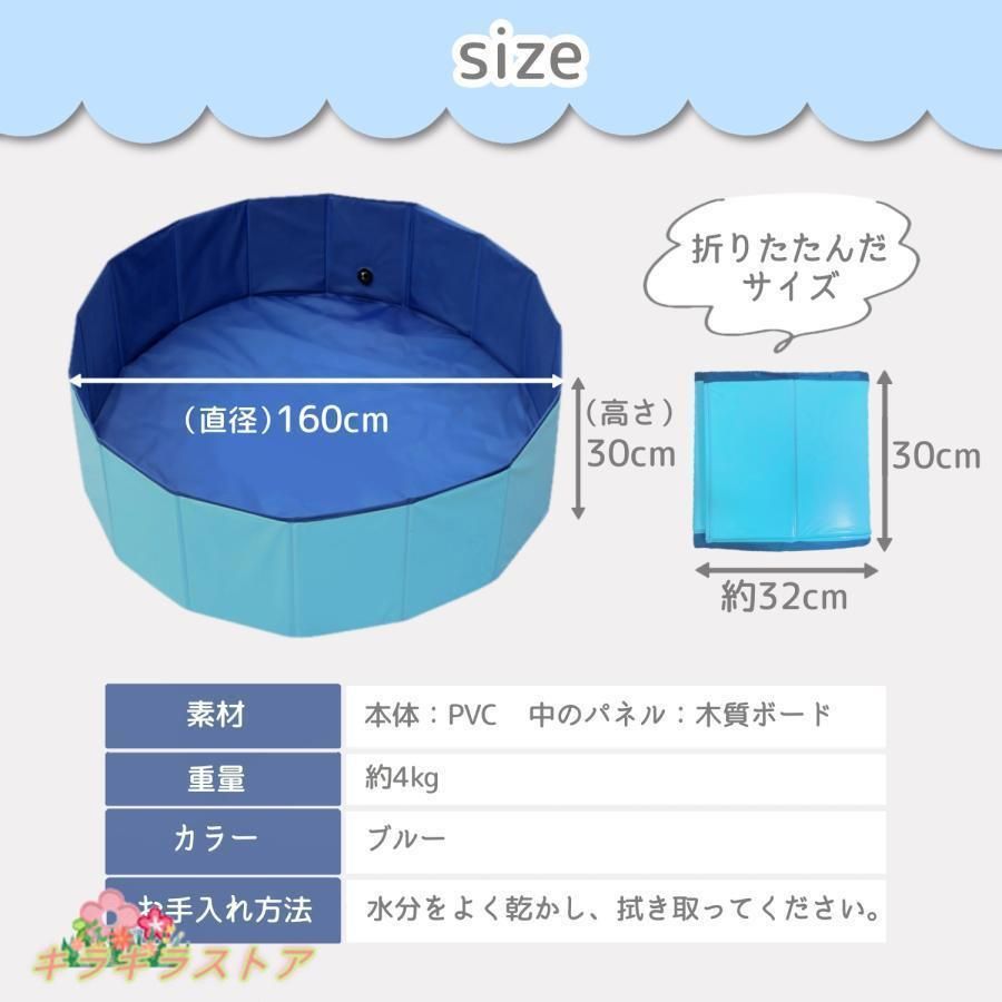大型プール 折りたたみプール
