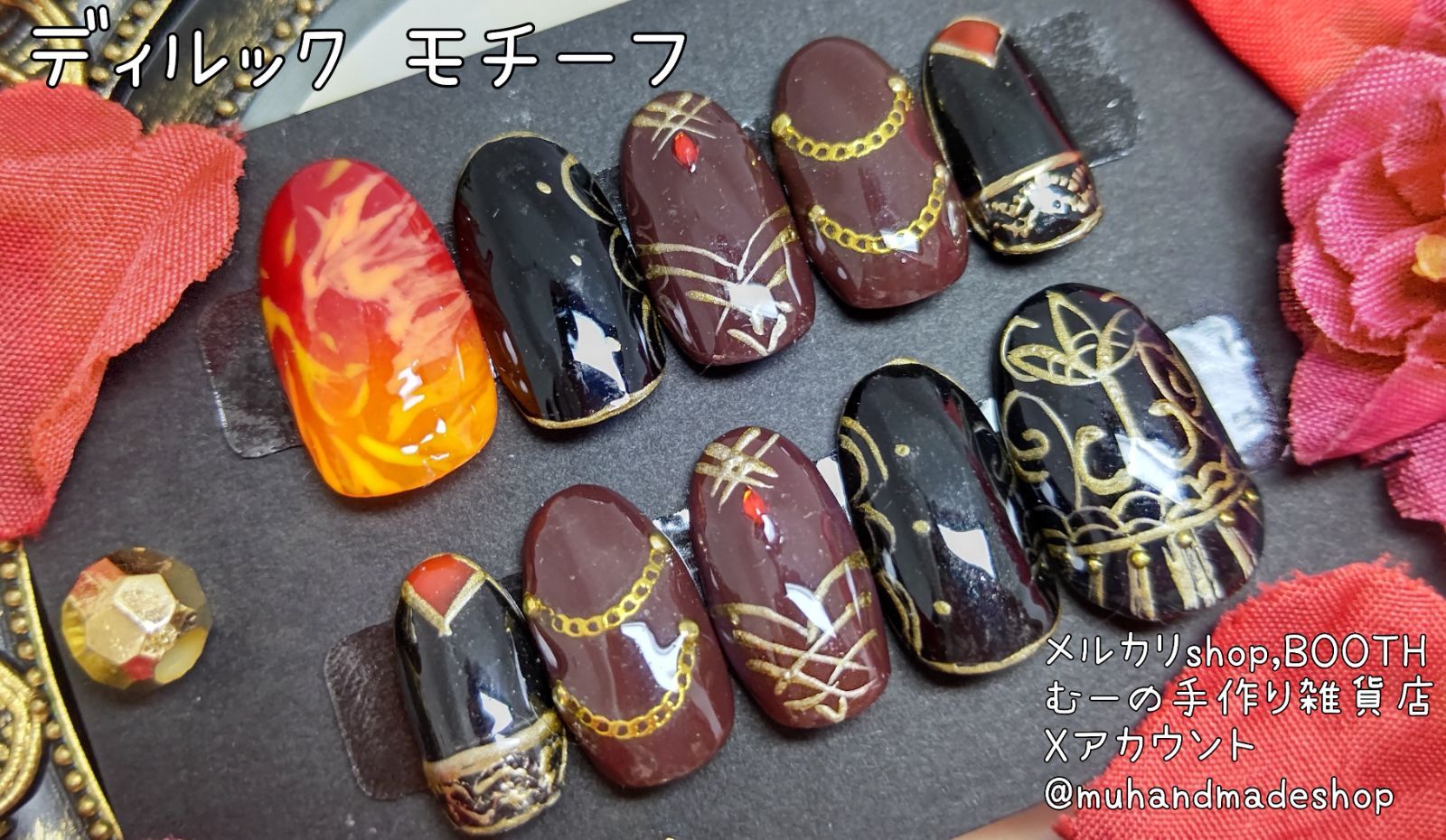 ディルック　 モチーフ　原神　モチーフネイル　痛ネイル　ネイルチップ　推し活 サイズオーダー無料