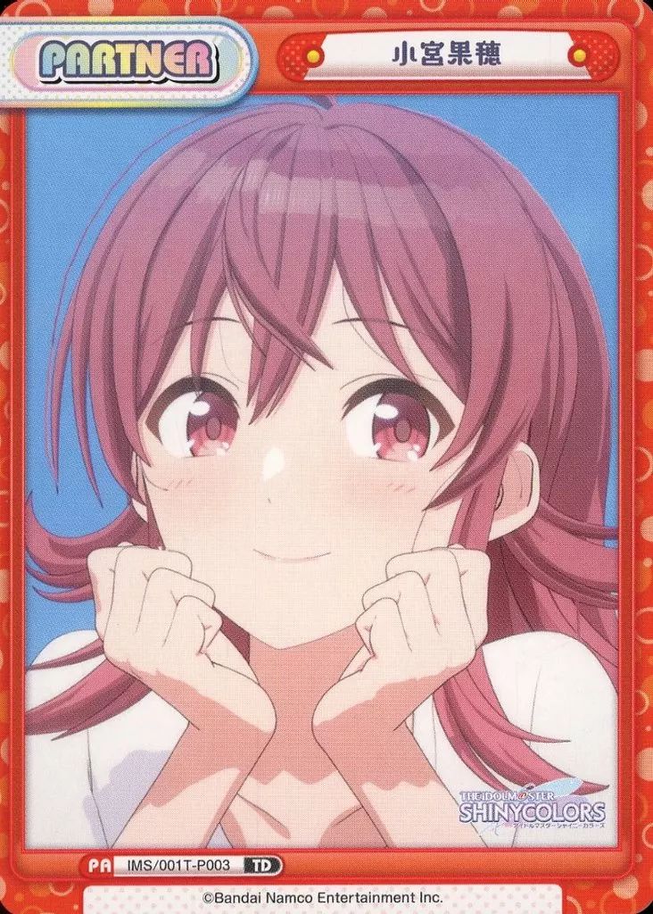 Reバース 小宮果穂 PP ぺこ様専用 Reバース 小宮果穂 PP ぺこ様専用 【