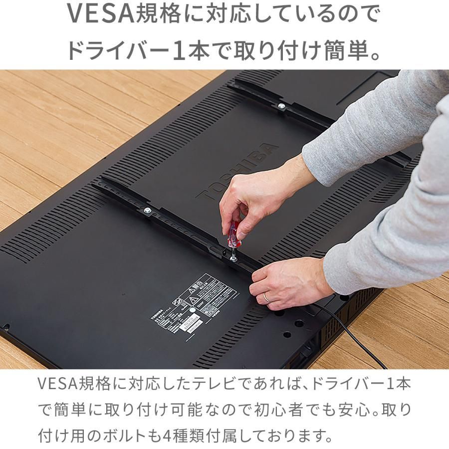 7段階