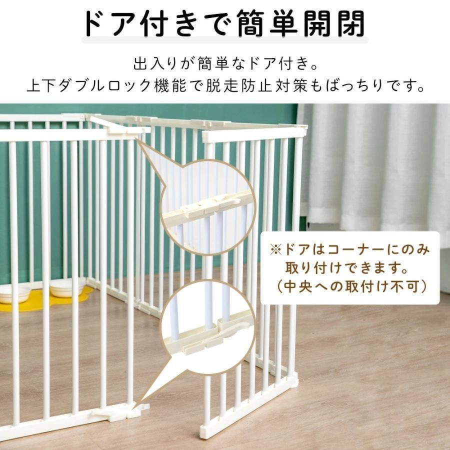 ペットサークル 犬