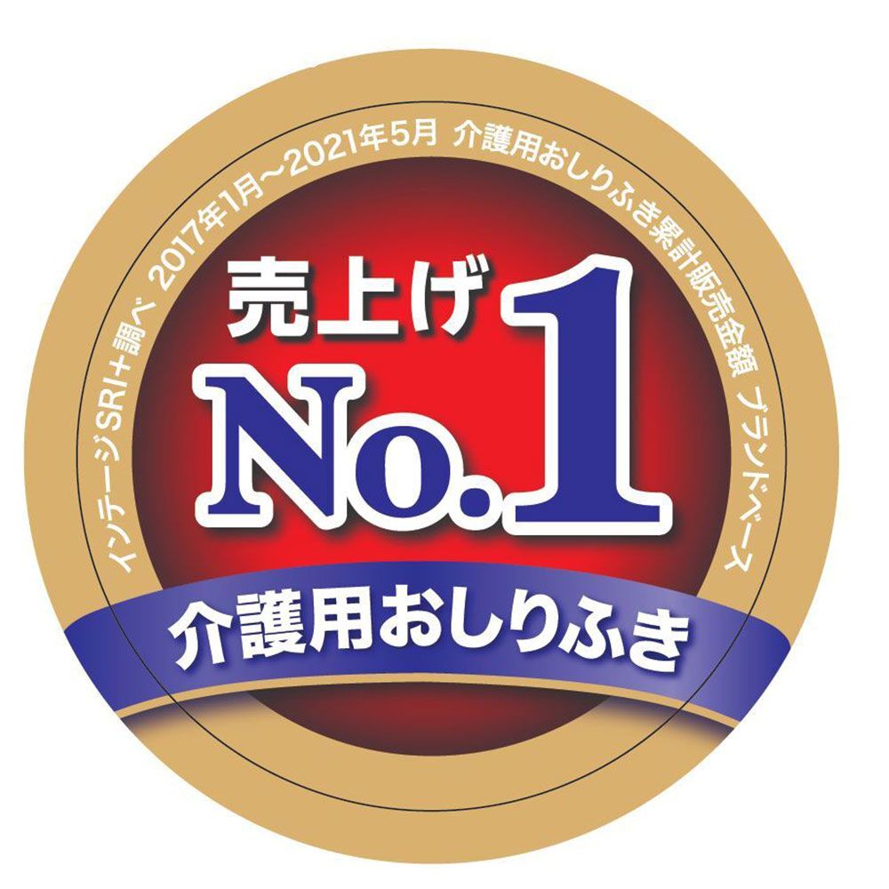 おしりふき