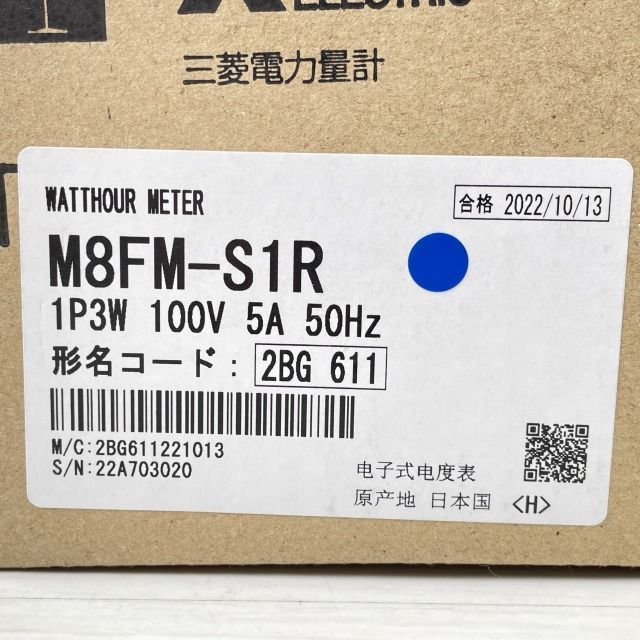 M8FM-S1R 電力量計 1P3W 100V 5A 50Hz 三菱電機 【未使用 開封品】 □K0043029 - メルカリ