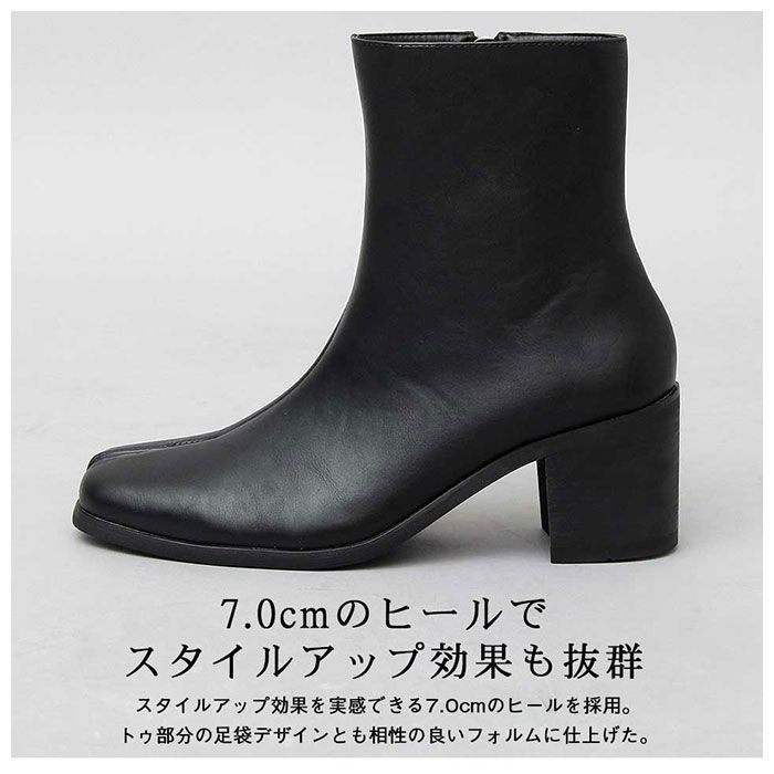 ☆ BLACK ☆ Lサイズ(27.0-27.5cm) ☆ glabella Tabi Boots グラベラ 