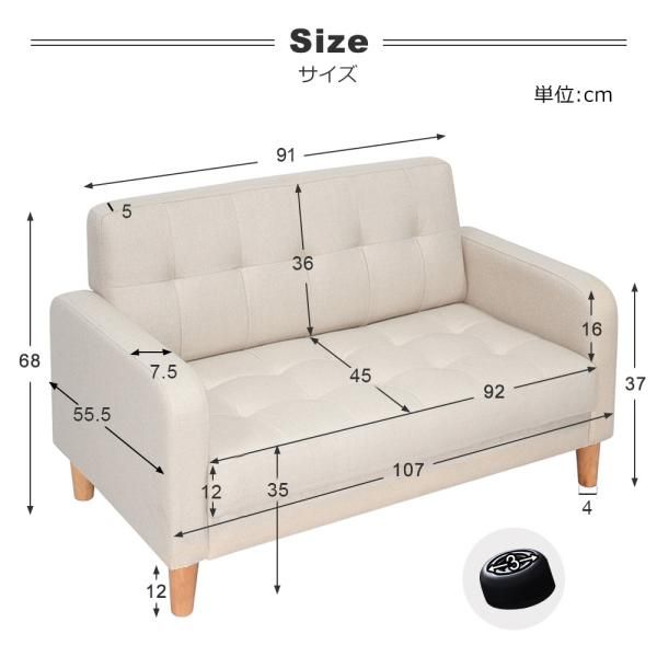 ソファー 二人がけソファー 2人掛け 幅105cm 高さ12cm リビングソファ 肘付き 天然木脚 幅約110cm 簡単組み立て 2WAY ファブリック おしゃれ 北欧スタイル