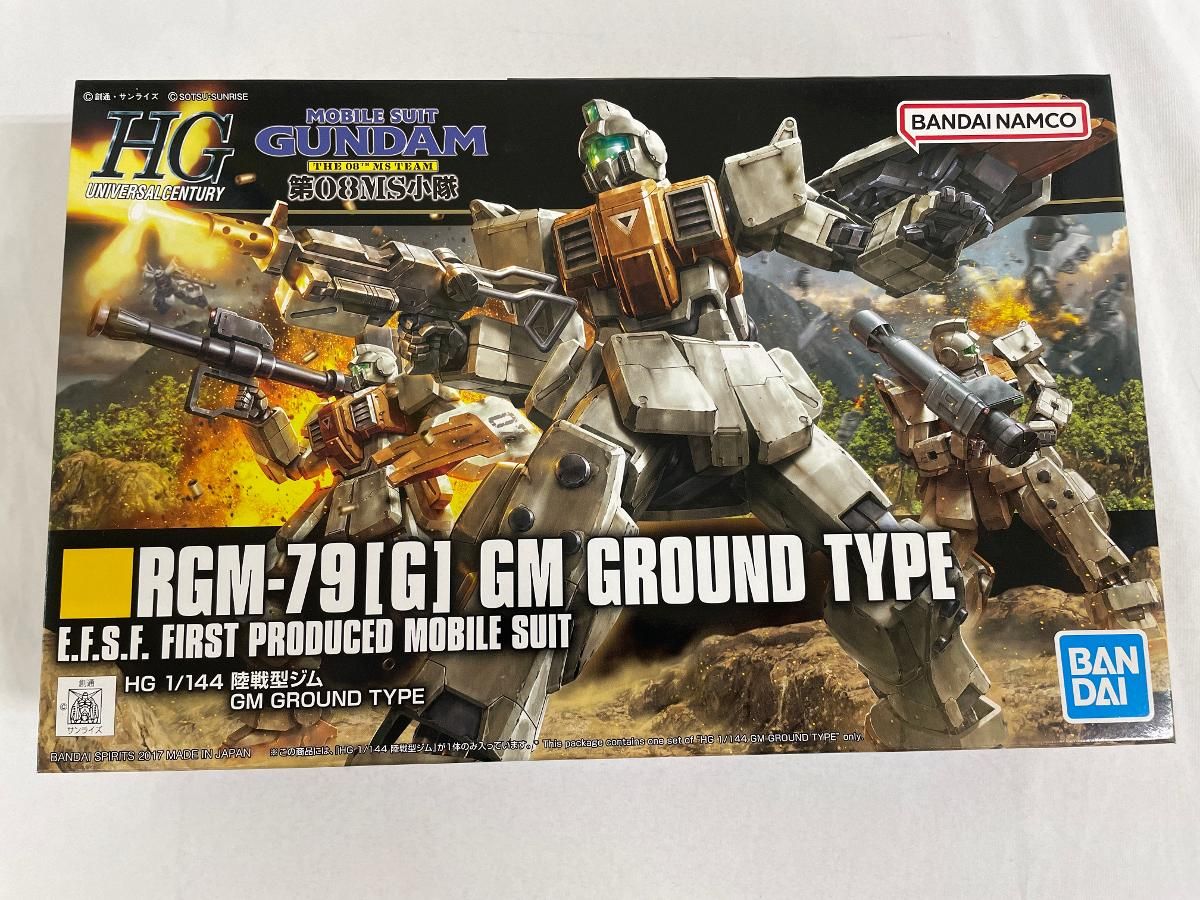 HGUC 機動戦士ガンダム 第08MS小隊 陸戦型ガンダム 1/144スケール 色分け済みプラモデル Amazon | BANDAI SPIRITS(バンダイ スピリッツ) HGUC 機動戦士
