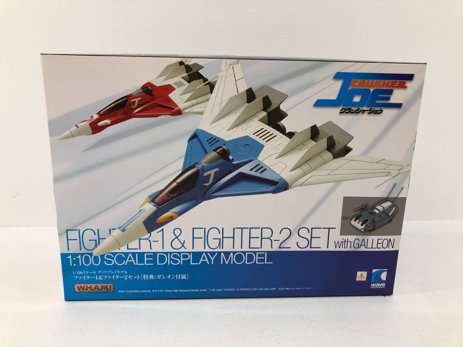 未開封 WAVE W.H.A.M クラッシャージョウ ファイター1＆