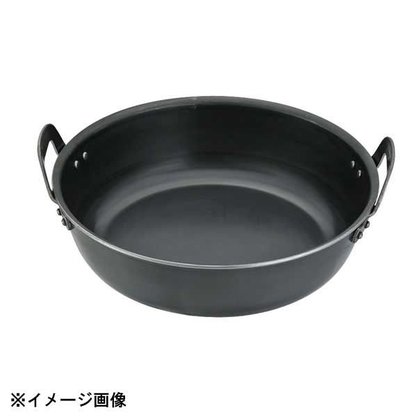 【新品】中尾アルミ製作所 鉄プレス厚板揚鍋 42cm(14L) 002032