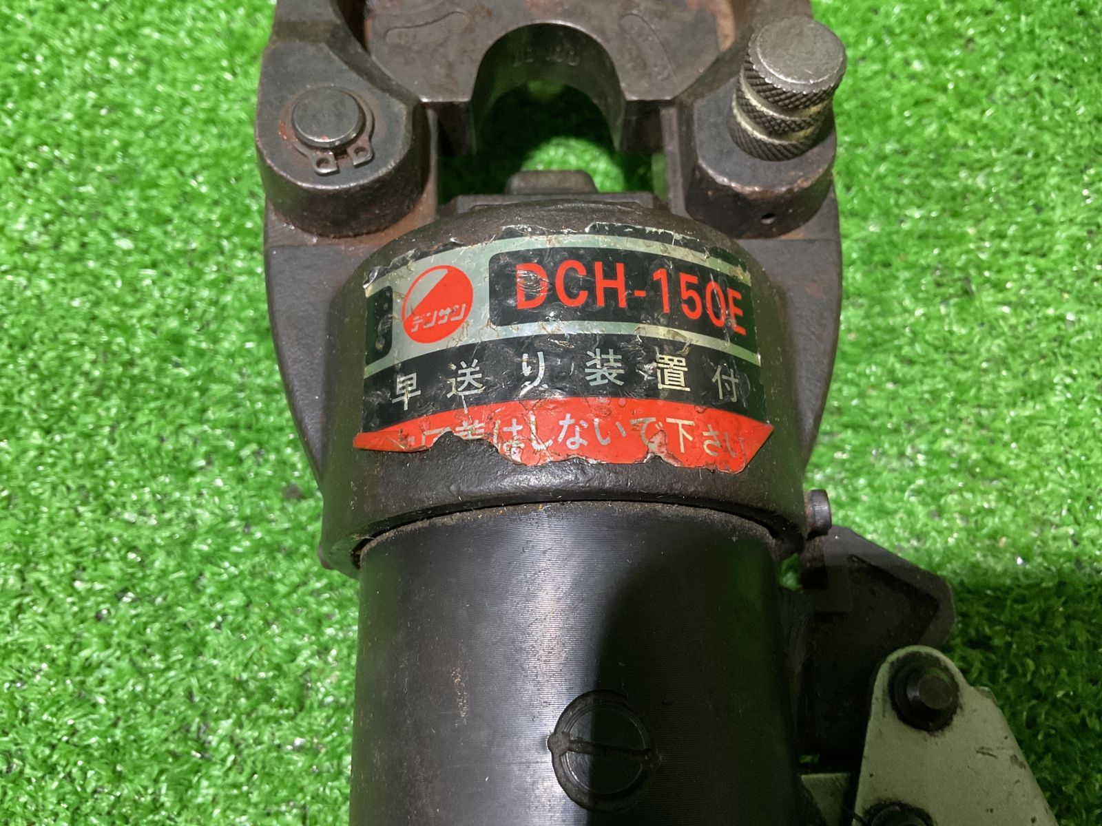 デンサン DCH-150E 油圧圧着工具 ケース有 オ-131