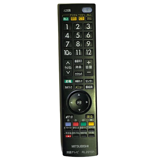 三菱 液晶テレビ LCD-32LB7 2016年製 32インチ　リモコン付き 動作確認済】【中古】三菱電機 32インチ 液晶テレビ REAL LCD