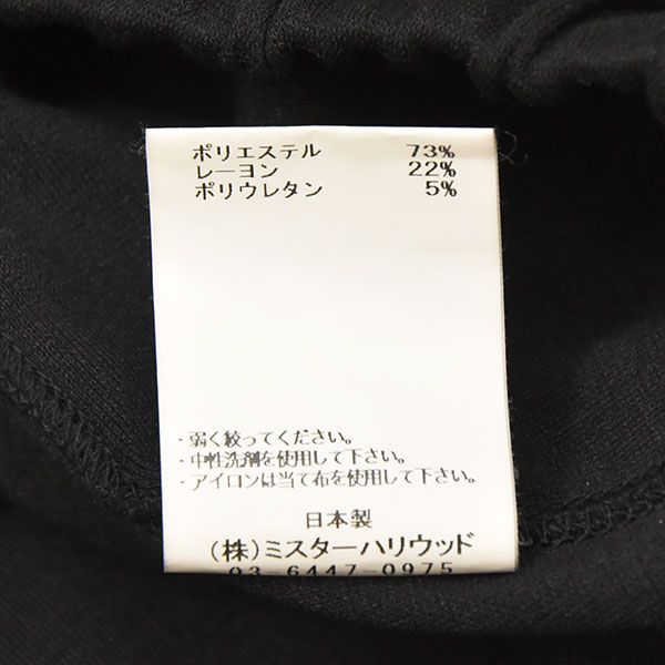 エヌハリウッド 2019AW
