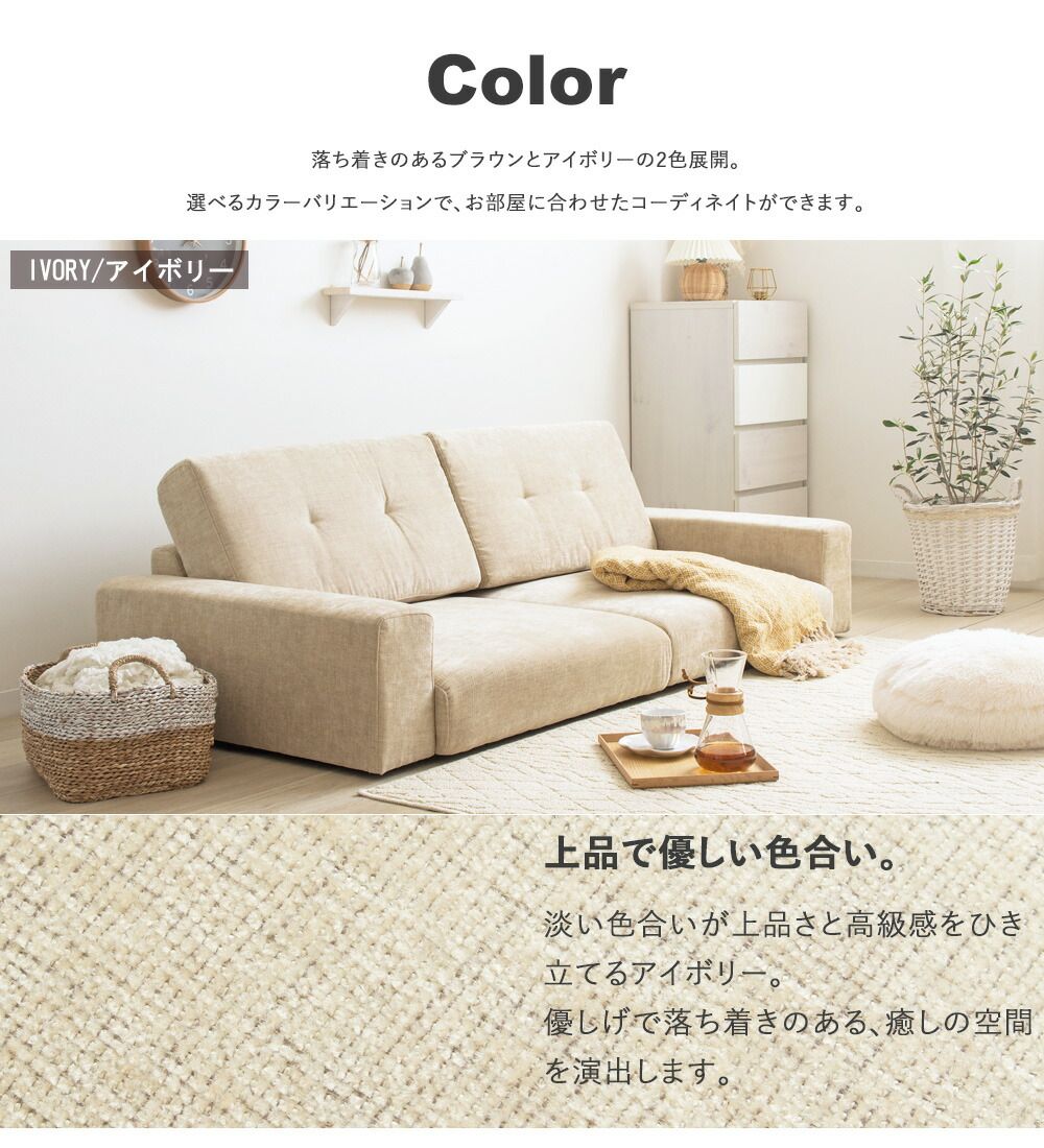 ローソファ コンパクトソファー