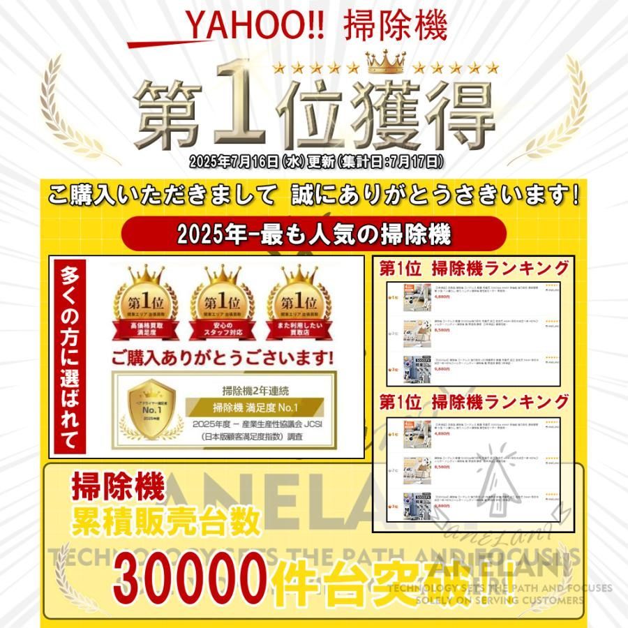 3年保証 改良型掃除機コードレスハンディ掃除機30000pa4WAY一人暮らし強力吸引長時間稼働小型軽量強力充電式