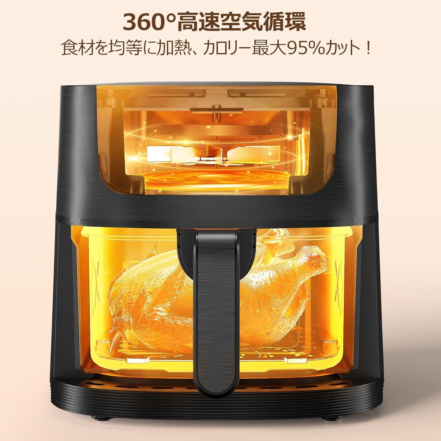 ノンフライヤー 4.5L可視窓 大容量 省エネ エアフライヤー オイルカット Amazon.co.jp: ノンフライヤー 4.5L 可視窓 大容量 エア