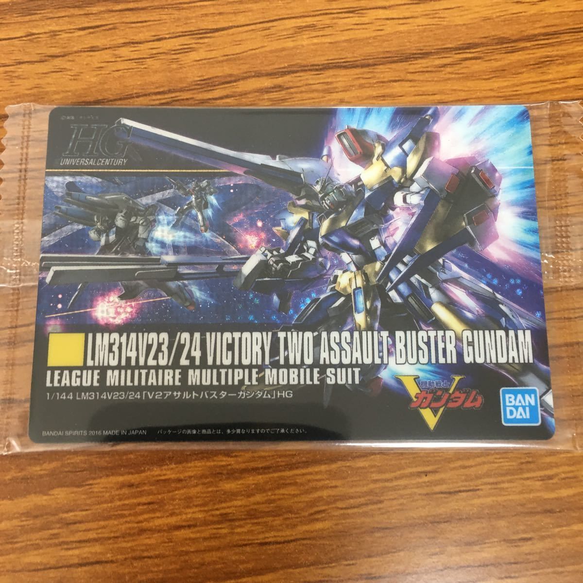 由 15 ガンダム ウエハース カード まとめ 未開封 21 - メルカリ