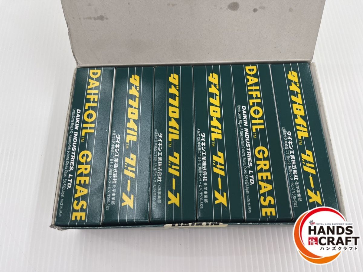 ダイキン工業 DAIKIN ダイフロイル グリース 50g DG203 ETG3R 12点セット 長期