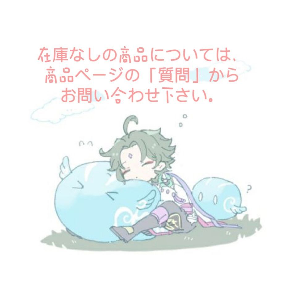 霜痕与権焔 アルレッキーノ