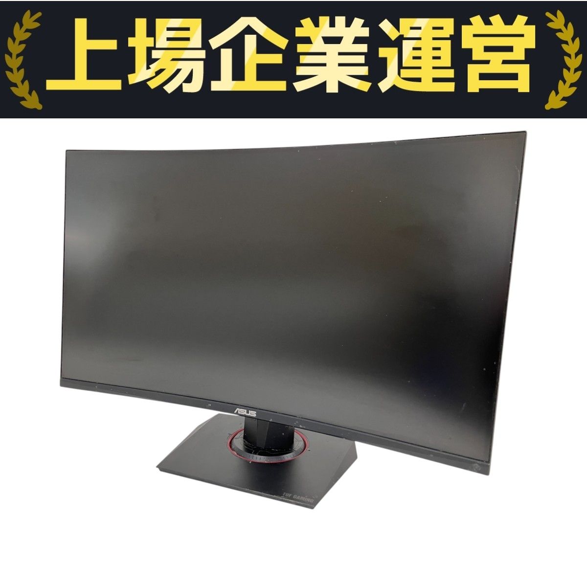 ASUS VG27V 2020年製 ゲーミング モニター 27インチ 湾曲 液晶
