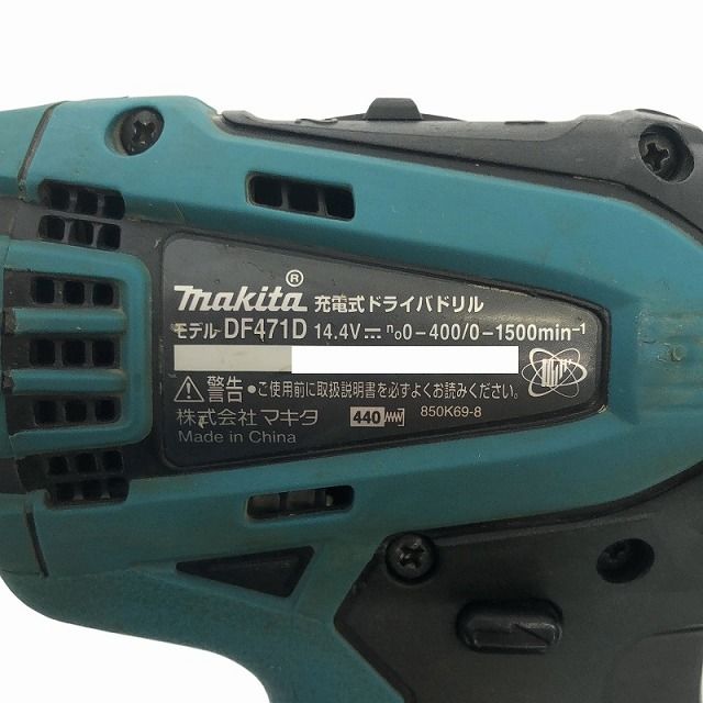 14.4V 充電式ドライバドリル