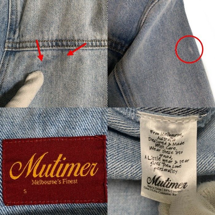 Mutimer デニムジャケット 1st型 ライトブルー Size S - メルカリ