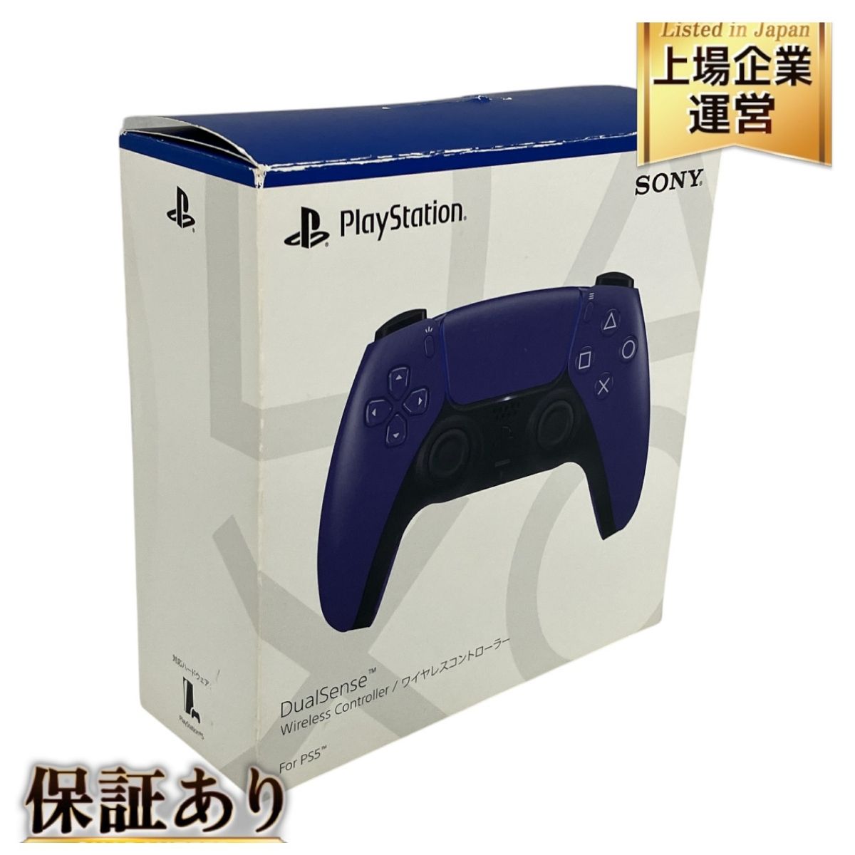 PS5 デュアルセンス カスタム コントローラー 背面ボタン 465