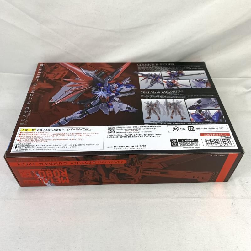 デスティニーガンダムSpecII 91