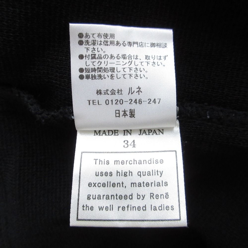 ニットフ ティアードワンピース