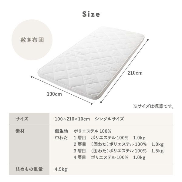 敷きふとん 代引不可