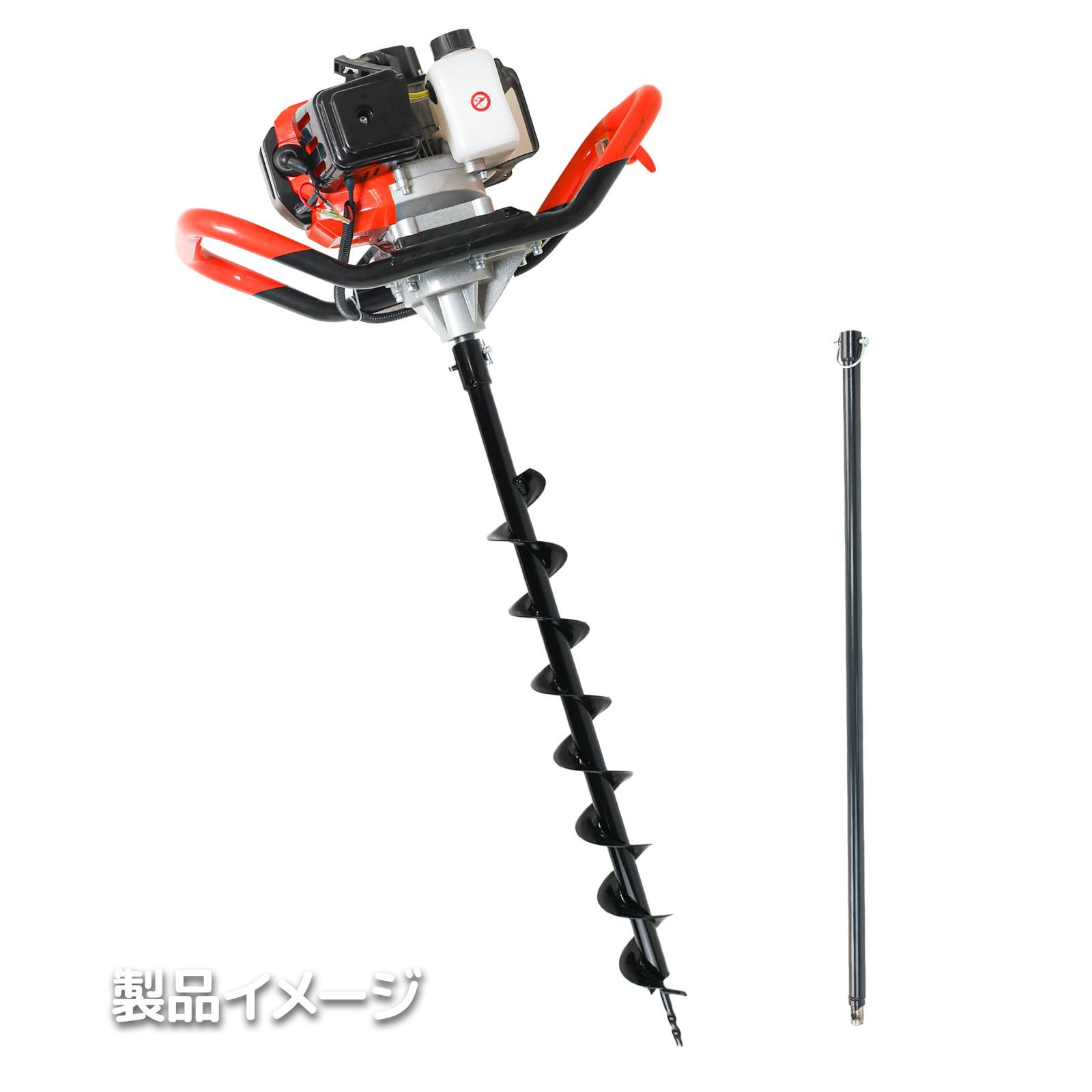 エンジン式穴掘り機 排気量52cc アースドリル＆1m延長棒付