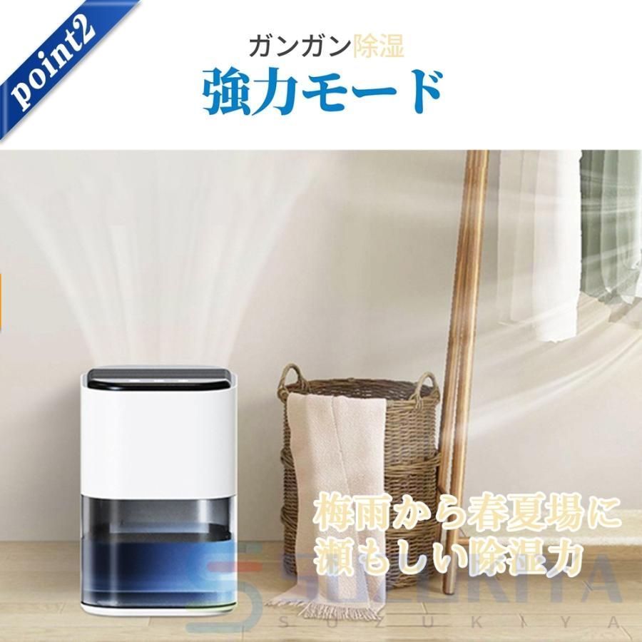 品質保証】除湿機 空気清浄機 衣類乾燥 空気清浄機 除湿器 コンパクト