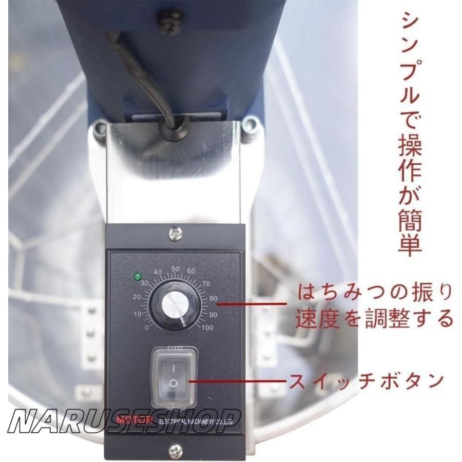 業務用 蜂蜜分離器