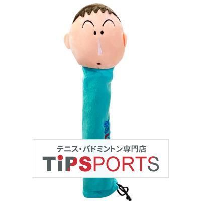 ビクター(VICTOR) クレヨンしんちゃん ボーちゃん グリップ