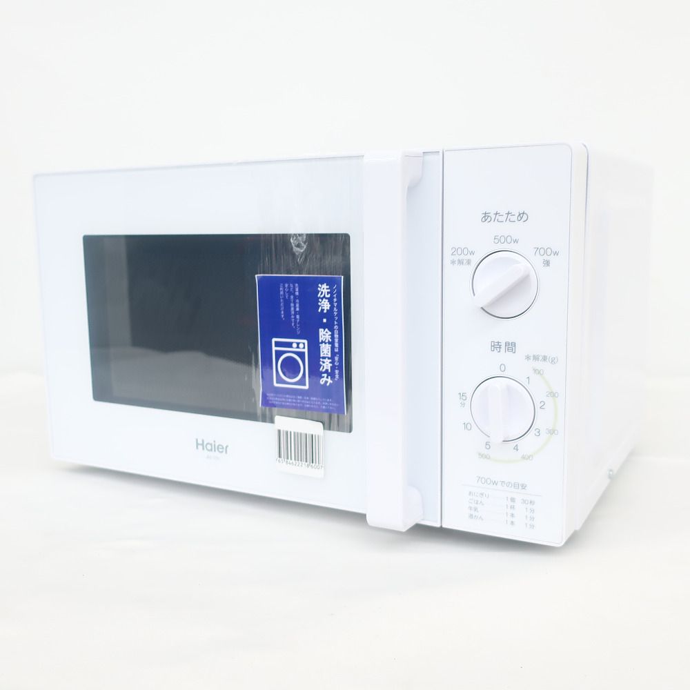 Haier ハイアール 電子レンジ JM-17H-60 西日本地域用 60Hz専用