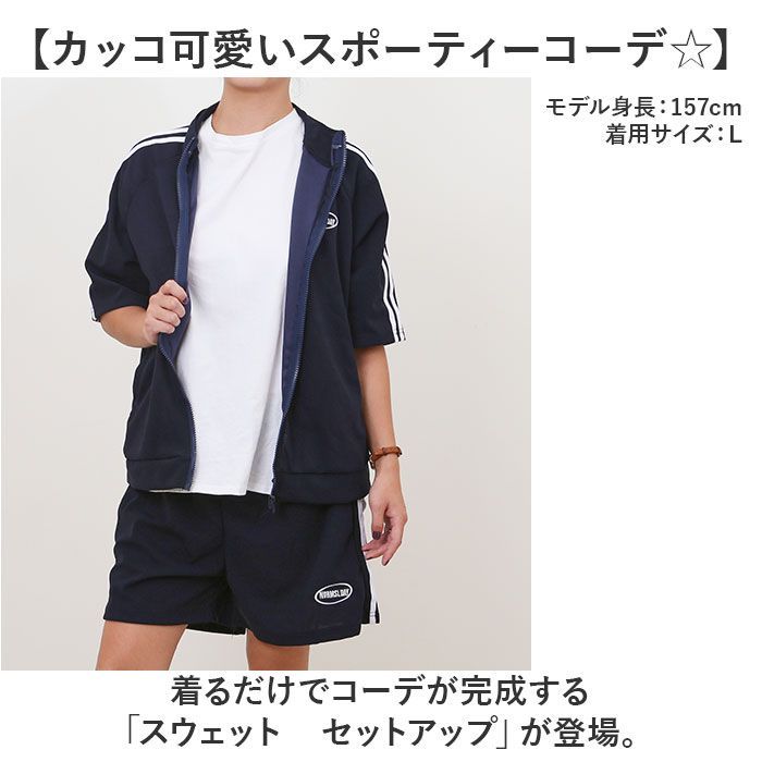 リザード　スウェットセットアップ　Mサイズ LogoPrintSweatPants_WH.jpg