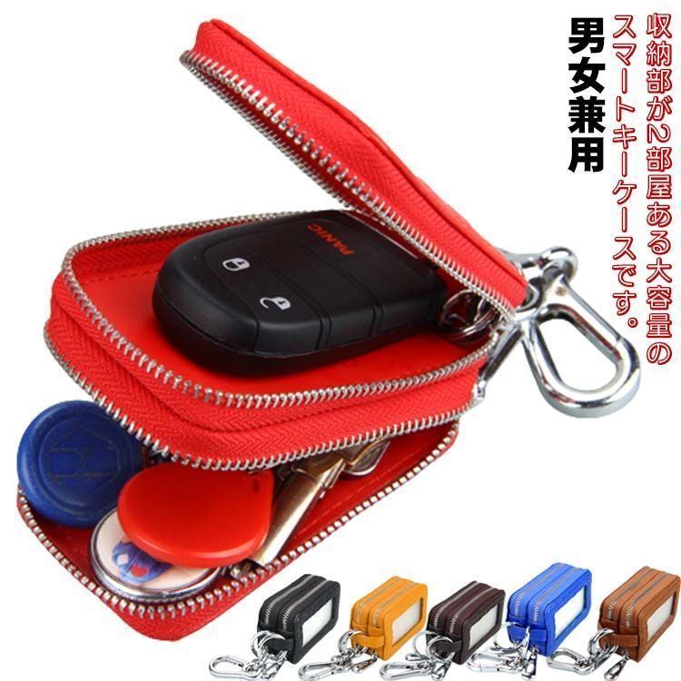 ミラコスタ キーケース 2個セット Amazon.co.jp: レア最新TDS 東京シー ホテル ミラコスタ