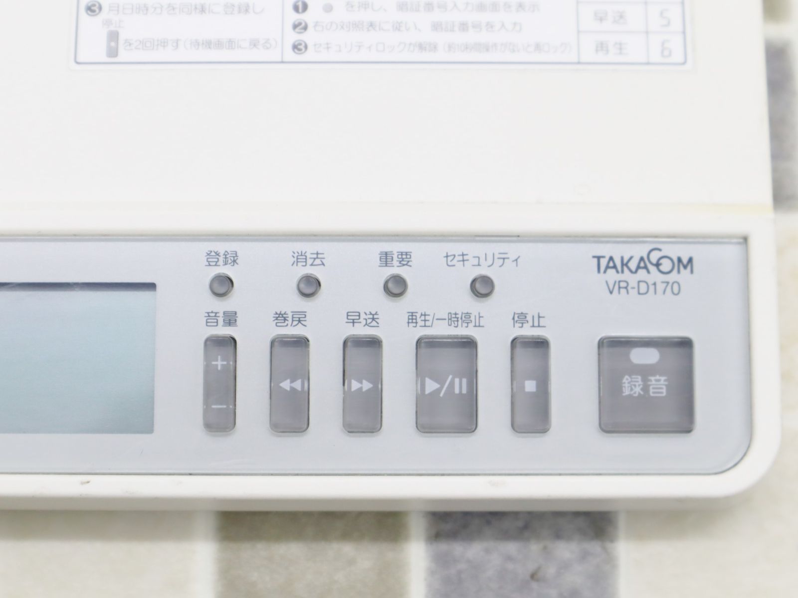 テレビ・映像機器 TAKACOM タカコム VR-D179 通話録音装置