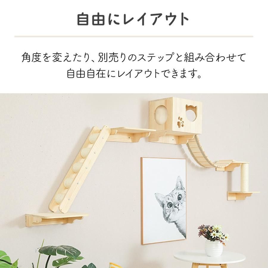 ステップ シンプル 吊り橋 木製 キャットウォーク