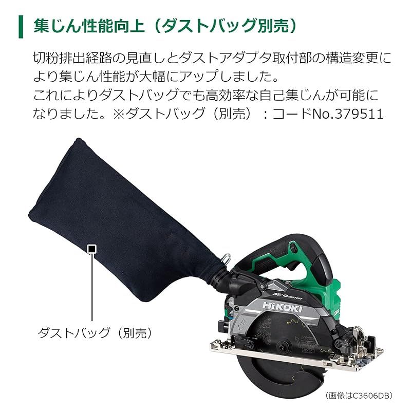 ハイコーキ AC100V