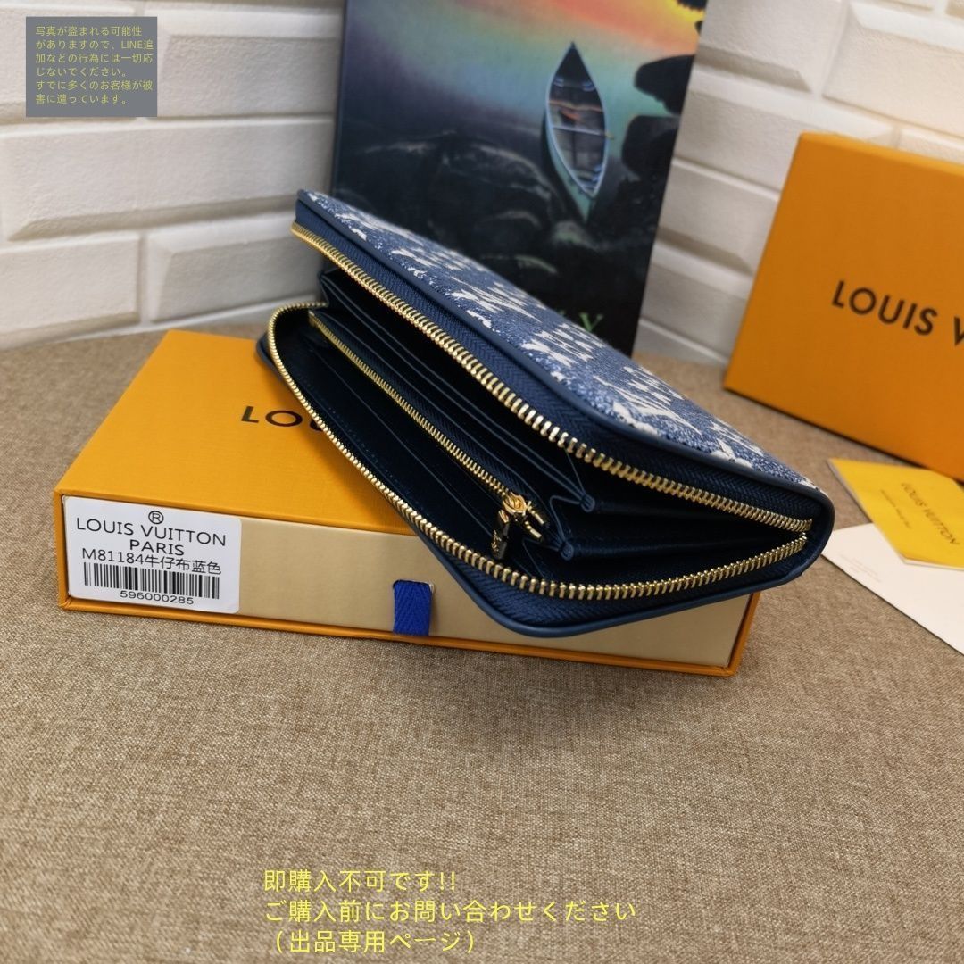 Louis Vuitton　ルイヴィトン レア長財布ウォレット 激レア LOUIS VUITTON ルイヴィトン長財布 さいふ ウォレット LV