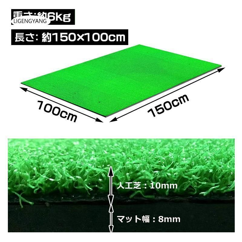 品質保証☆ゴルフマット 大型 ゴルフ 練習 マット 素振り 100×150cm ドライバー スイング パター SBR 練習器具 室内 屋外 人工芝  単品 大型 - メルカリ