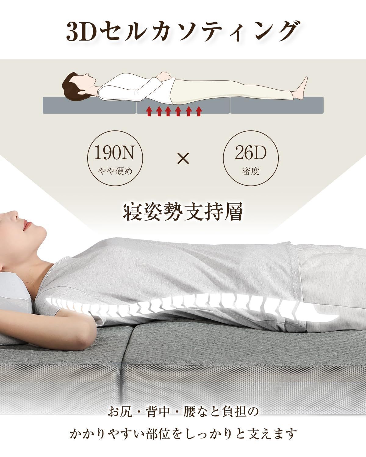 折りたたみマットレス シングルマットレス