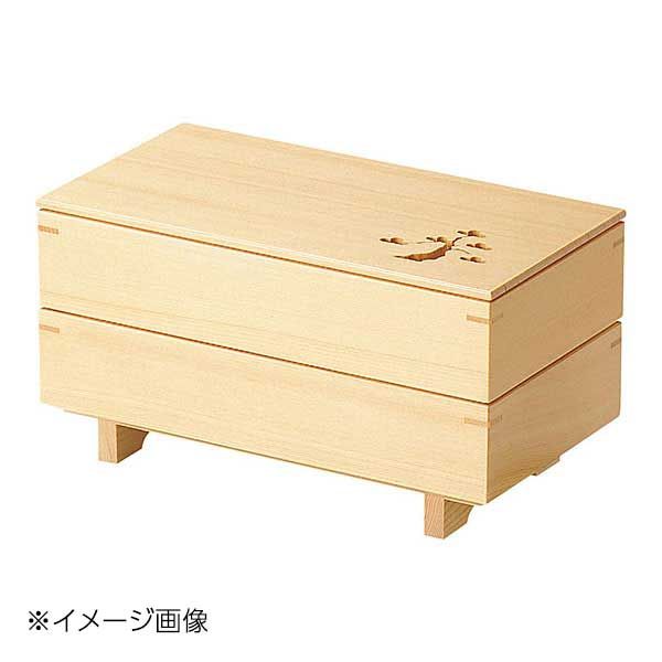 ヤマコー 用美 檜 松風二段弁当 27146